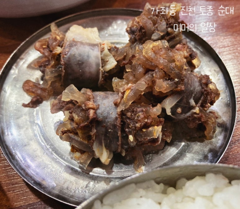 진천순대국 이미지