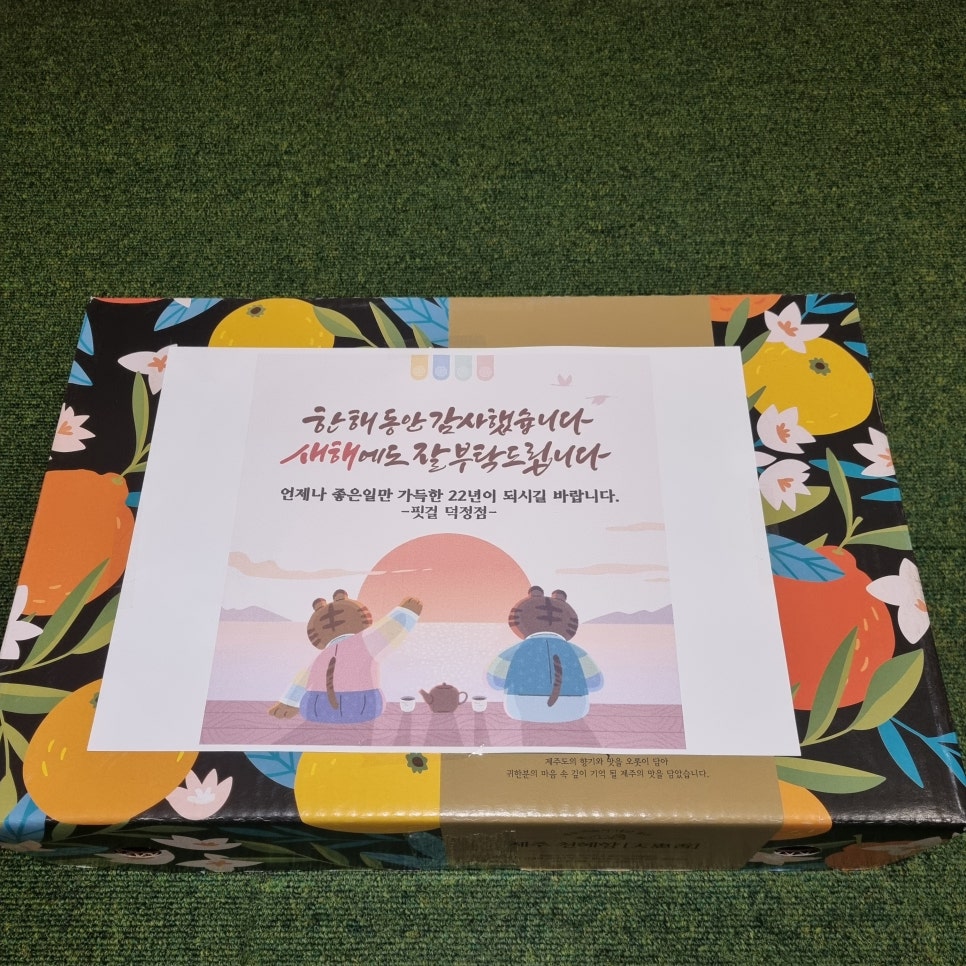 핏걸덕정점 이미지