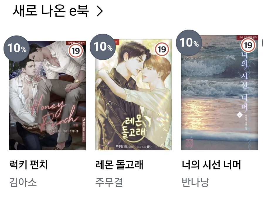 럭키펀치 이미지