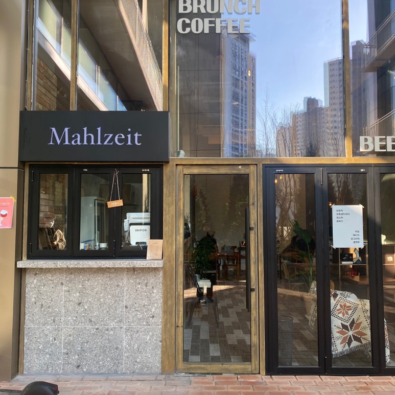 Mahlzeit 사진 5