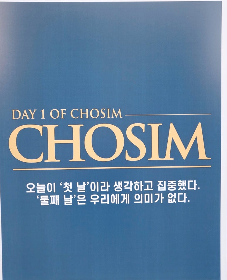 초심스터디카페진해 이미지