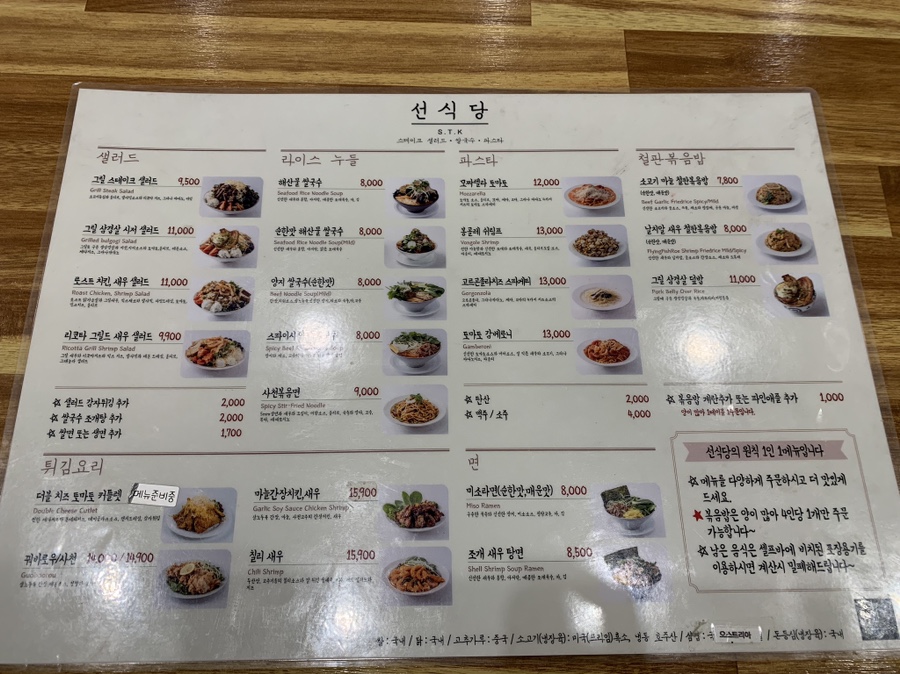 쥬씨영종 이미지