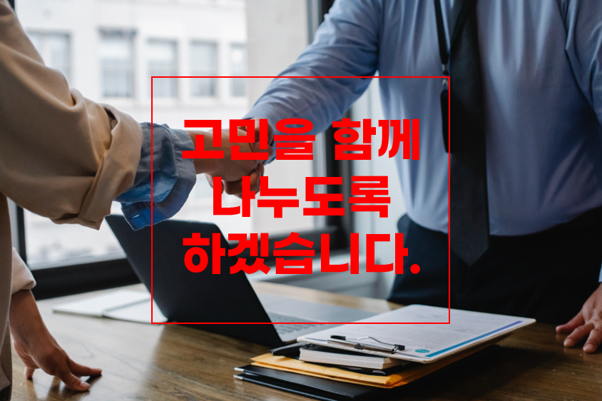세무법인이산 이미지