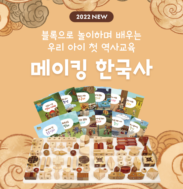 메이킹플러스 이미지