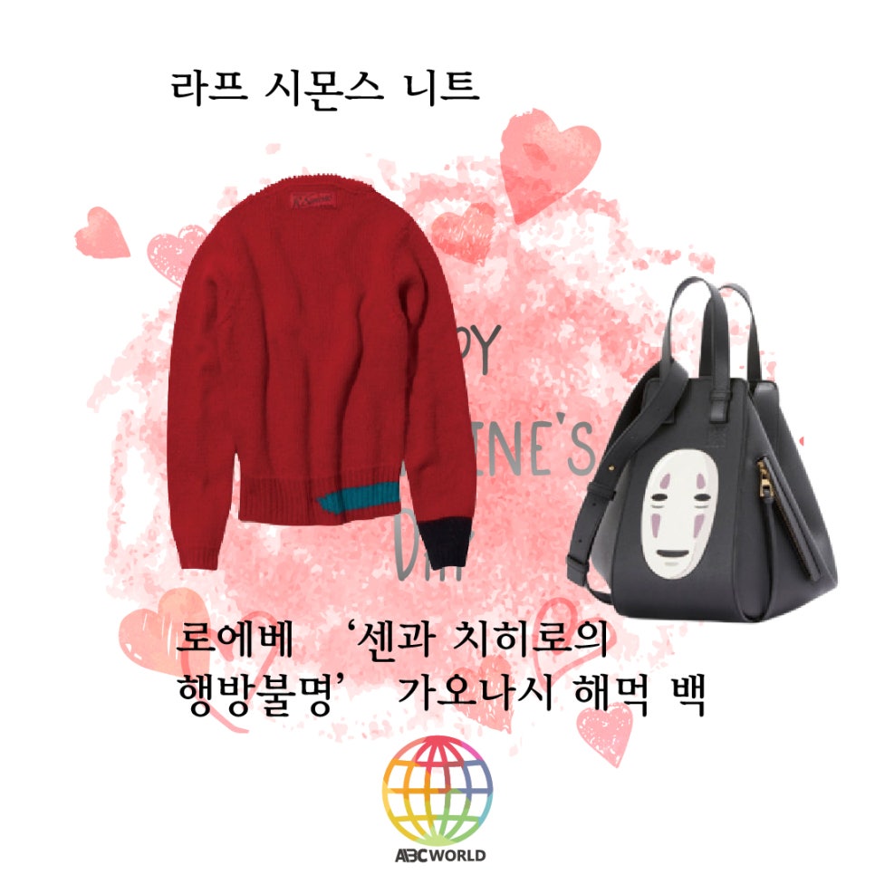 에이비씨월드 이미지