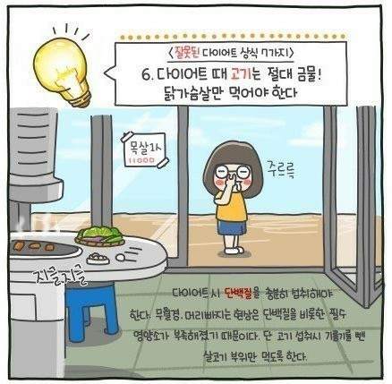 몸짱스쿨 이미지