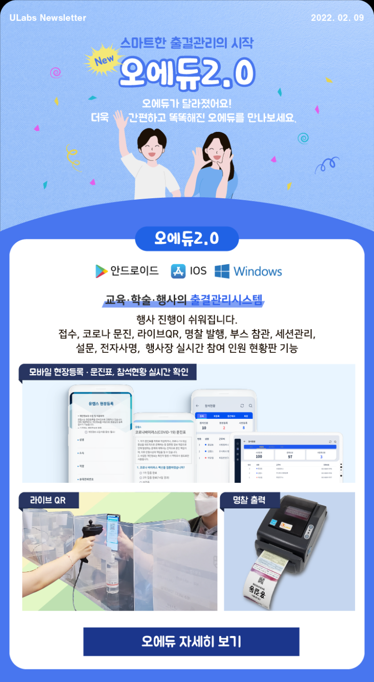 진에듀 이미지