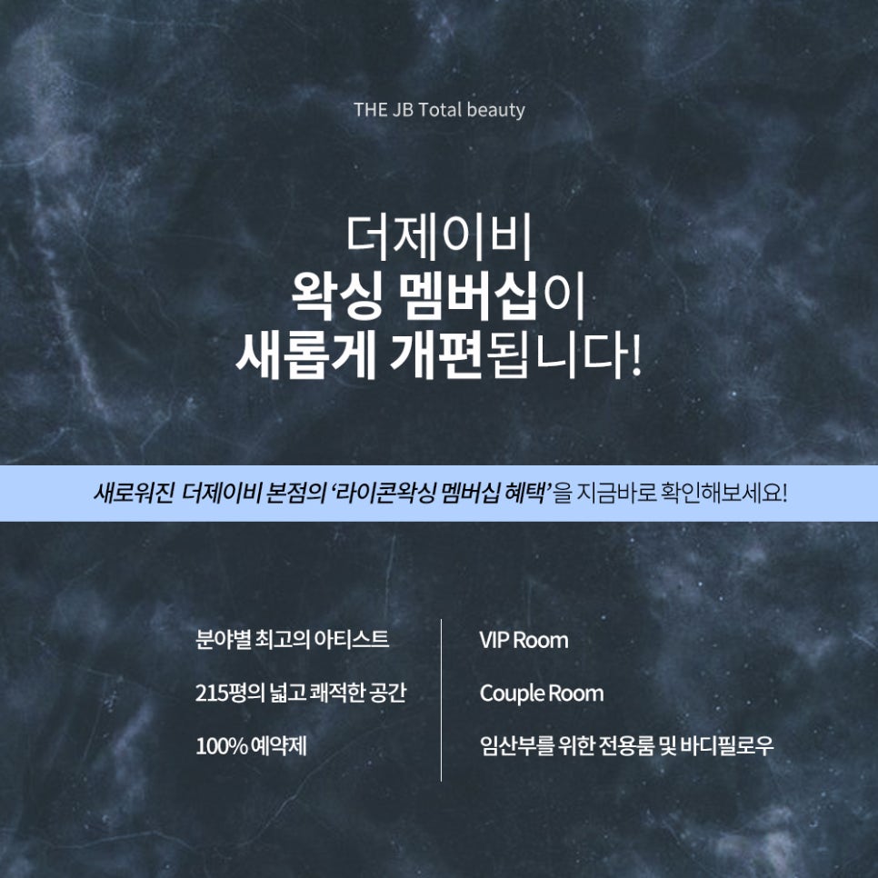 제이비라인 이미지