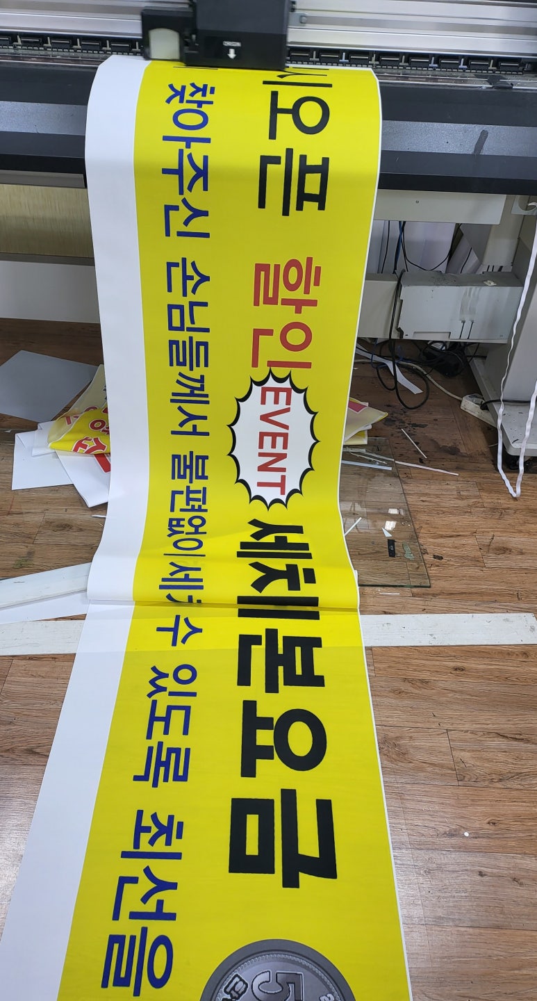 윤광고기획 이미지