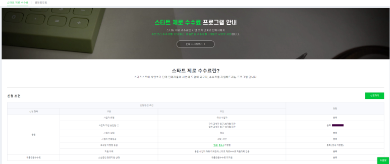 찐스토어 이미지