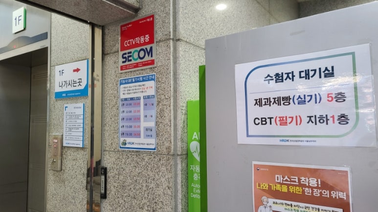 남부저울 이미지