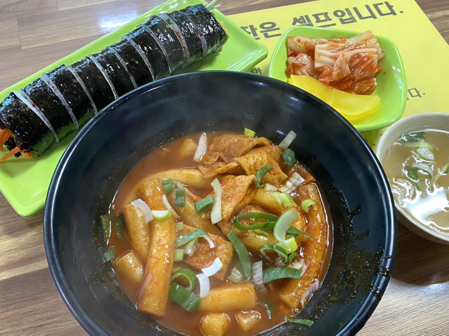 덕이네분식 이미지