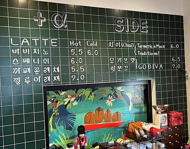 커피에진심 이미지