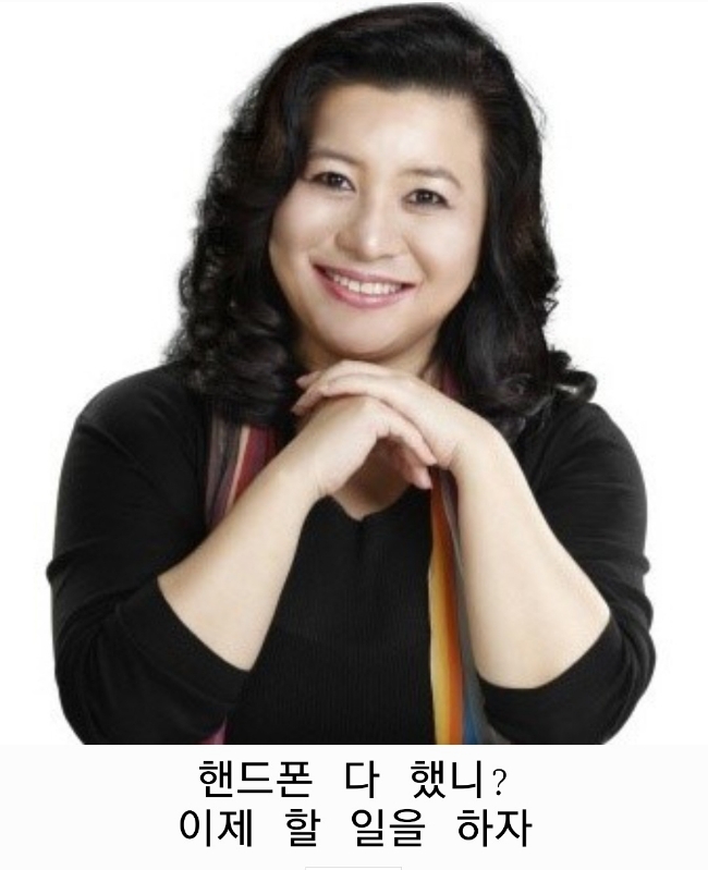 휴대폰박사 이미지