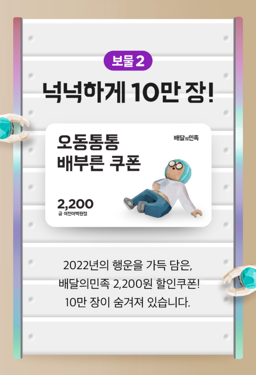 너구리공장 이미지