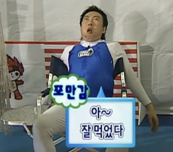소문난닭앤탕 이미지