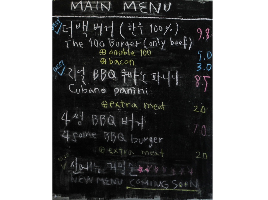 백푸드 이미지