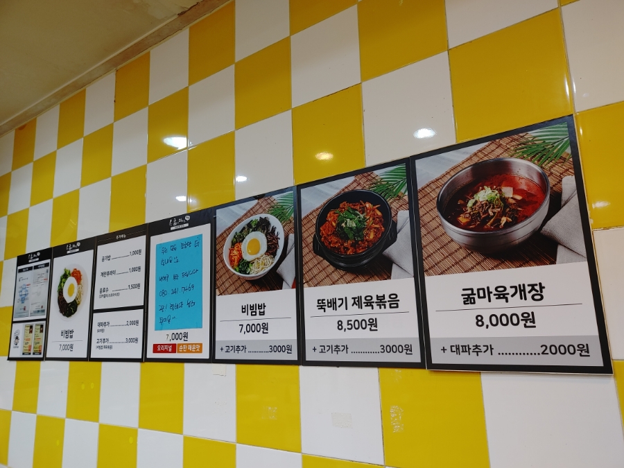 굶지마시오 이미지