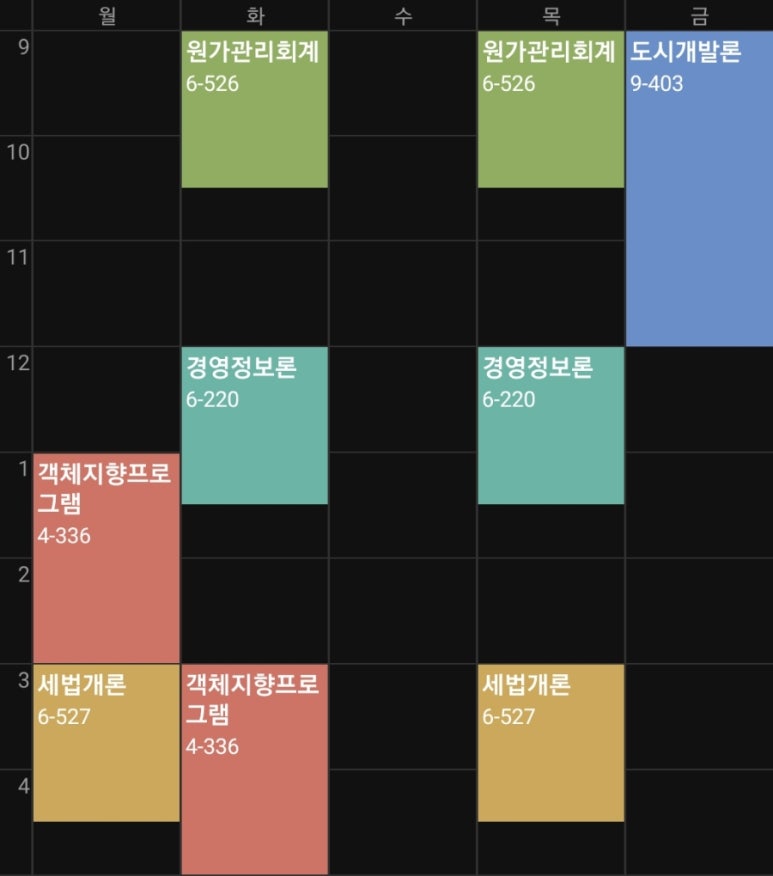 고배돈까스 이미지