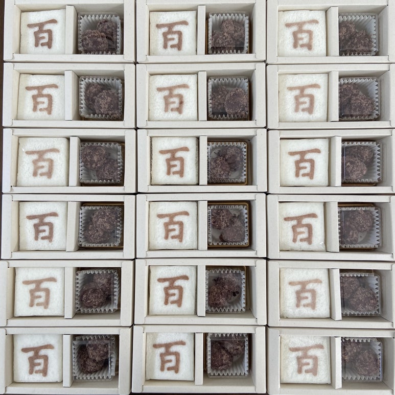 고을떡공방 이미지