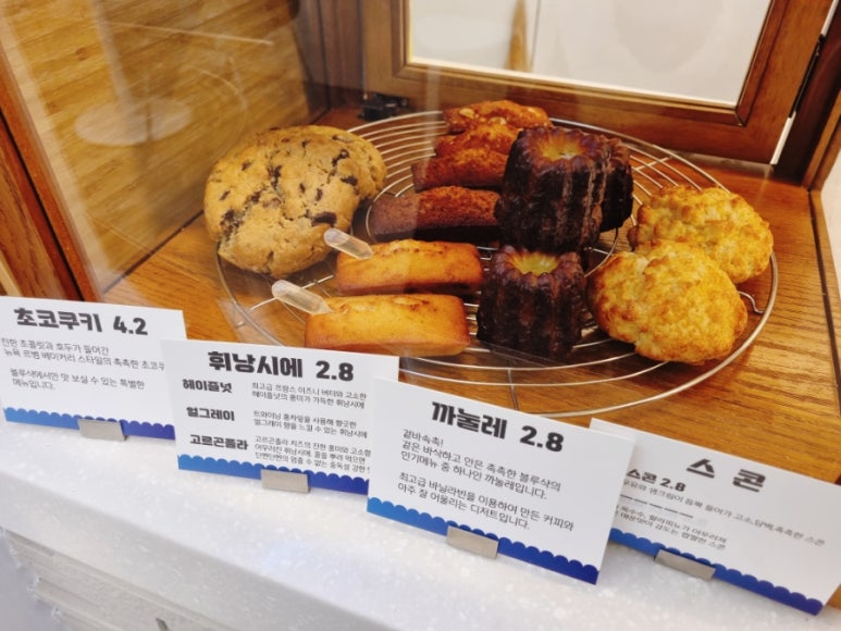 블루샥장전점 이미지