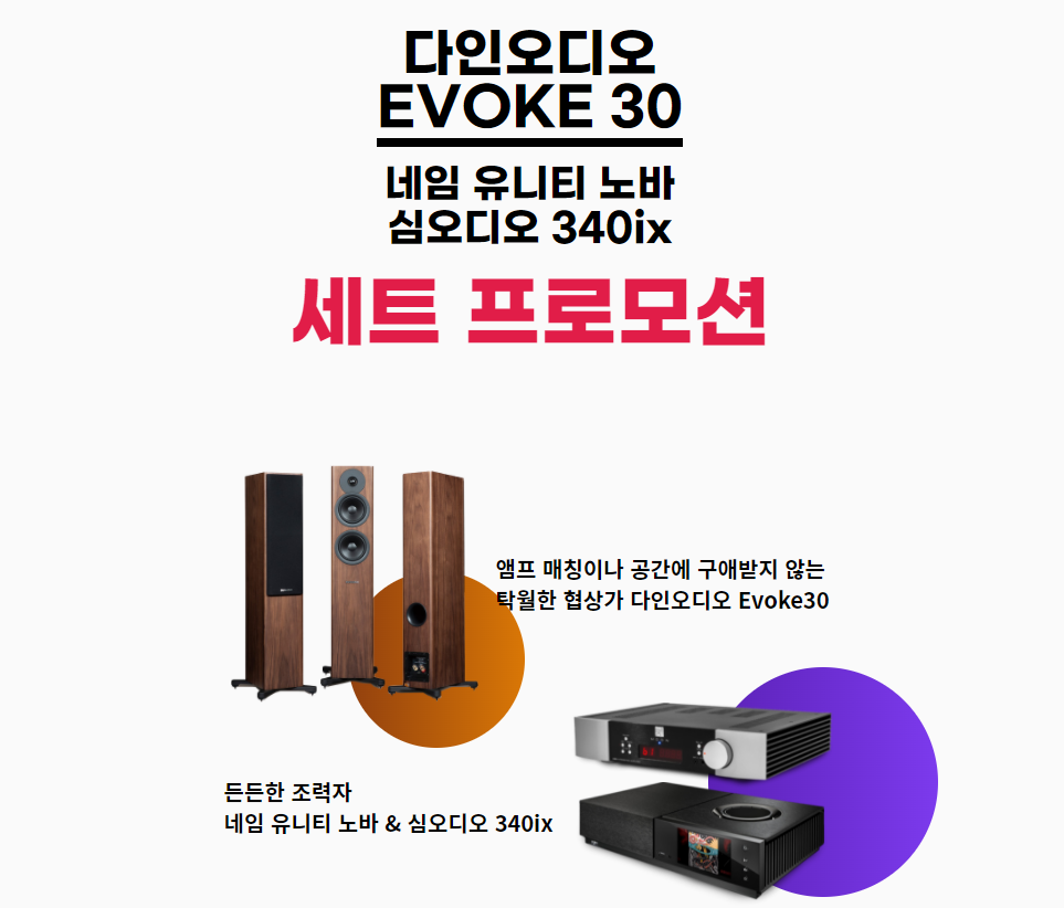 다인프로모션 이미지