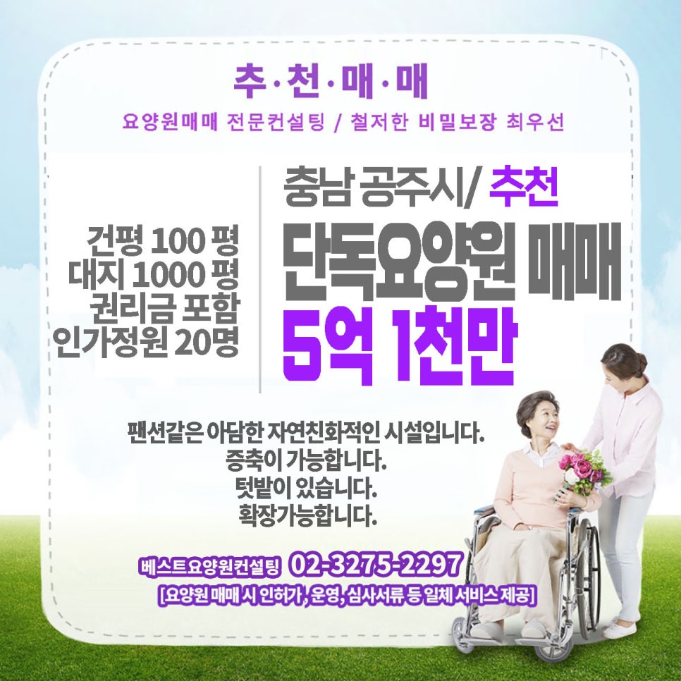 에이치엔씨컨설팅 이미지