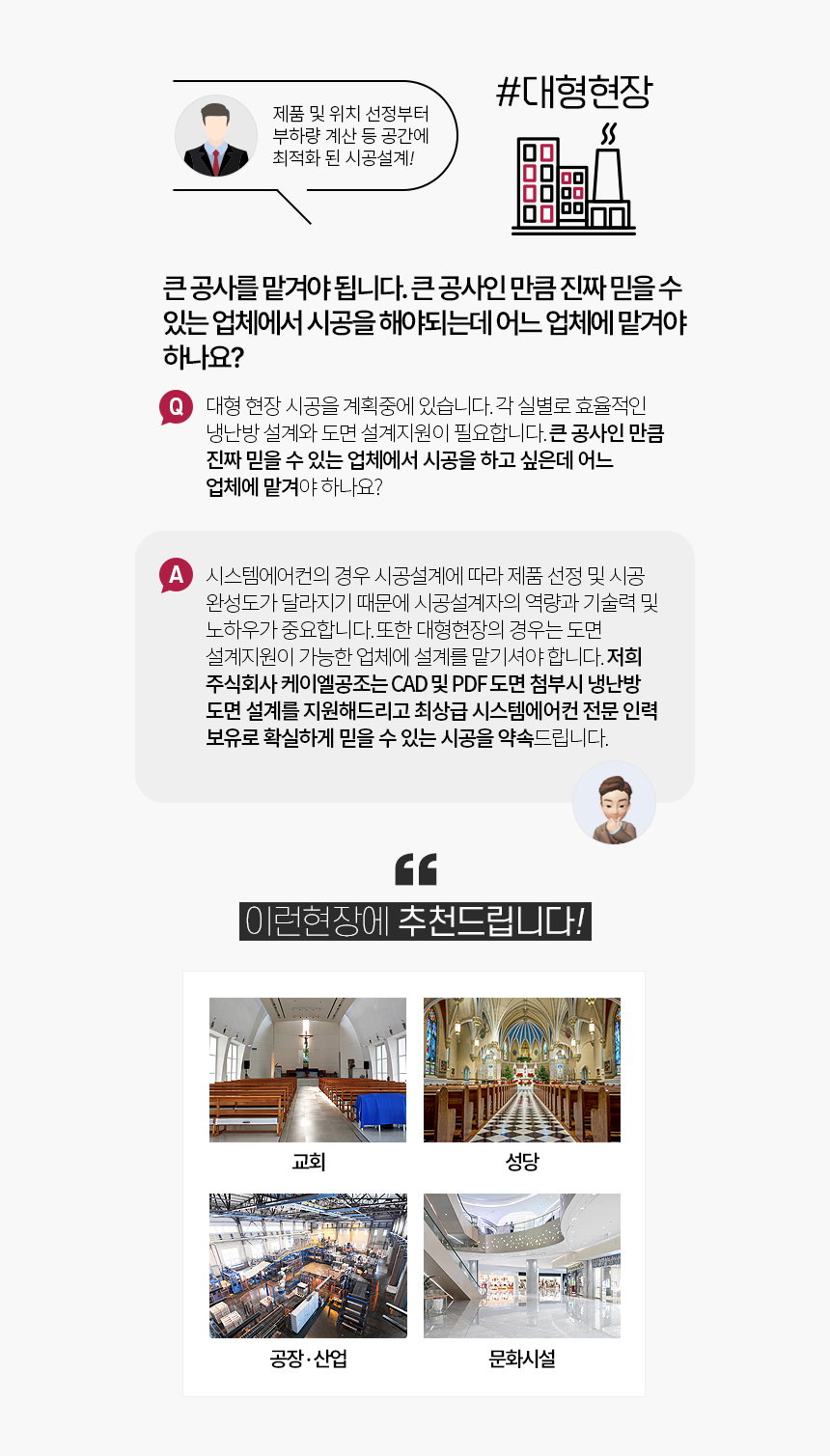 케이엘교육 이미지