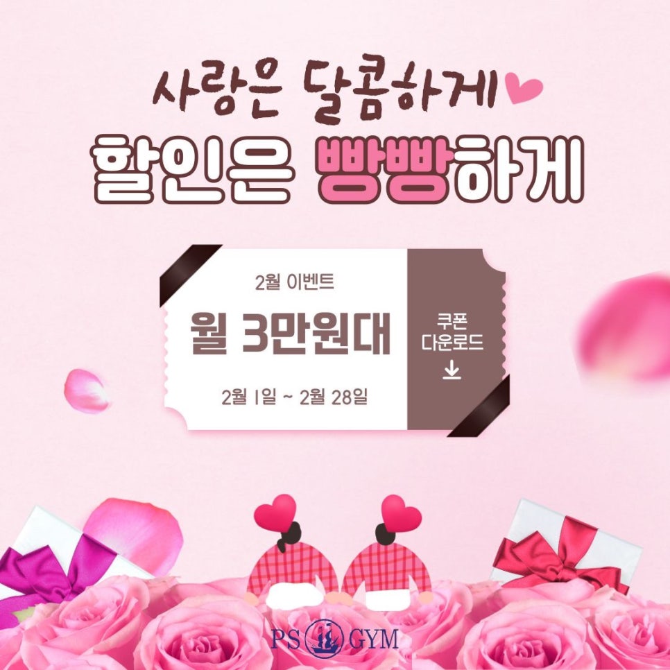 피에스기획 이미지