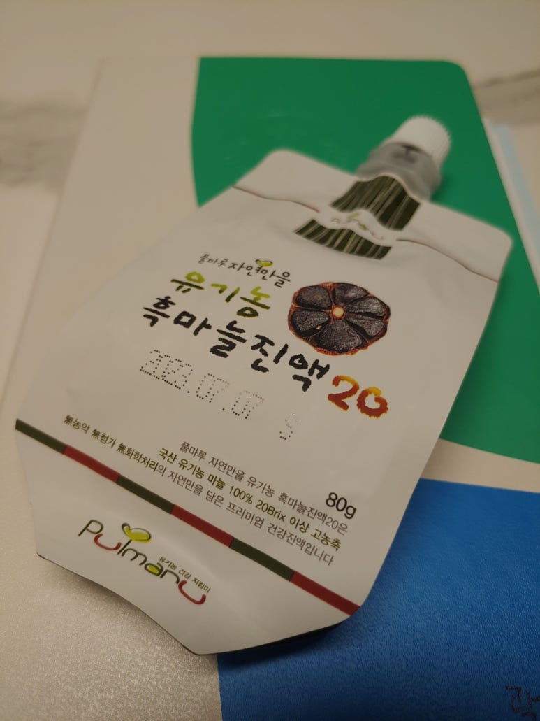 (주)풀마루오가닉 이미지