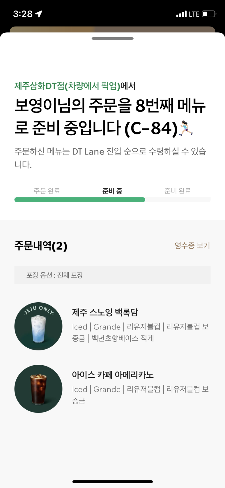 청파횟집 이미지
