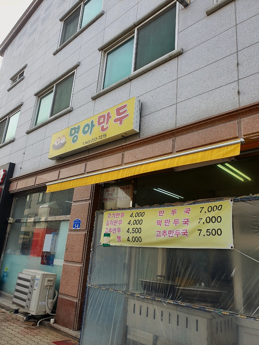 오송모먼트 이미지