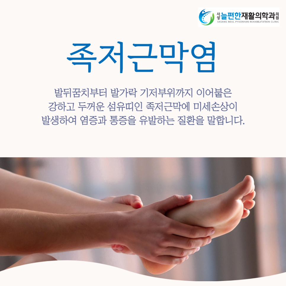 무척편한정형외과의원 이미지