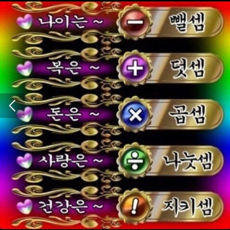 신흥슈퍼 이미지