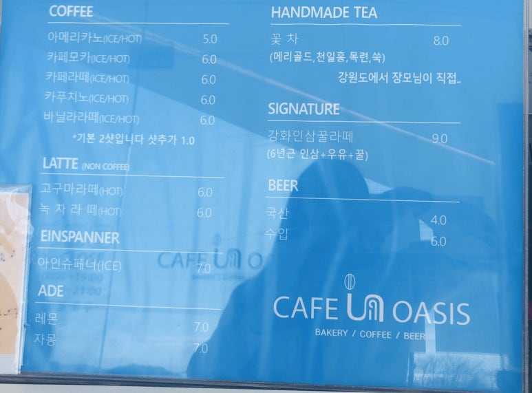 카페인오아시스 이미지