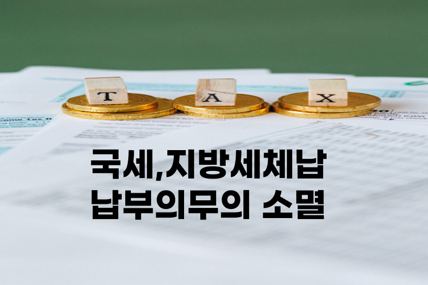 세무법인이산 이미지