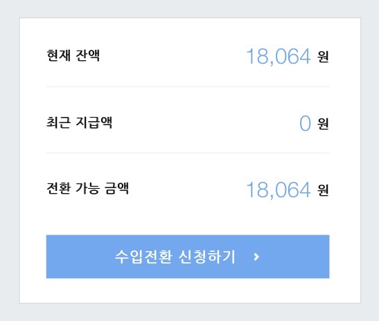 (주)포스트애드 이미지