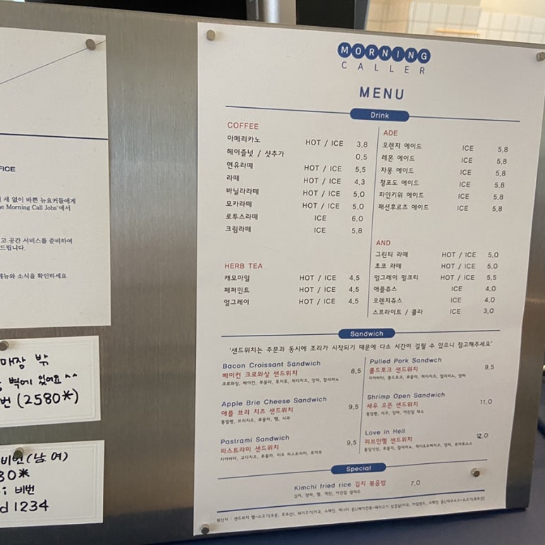 모닝콜러 이미지