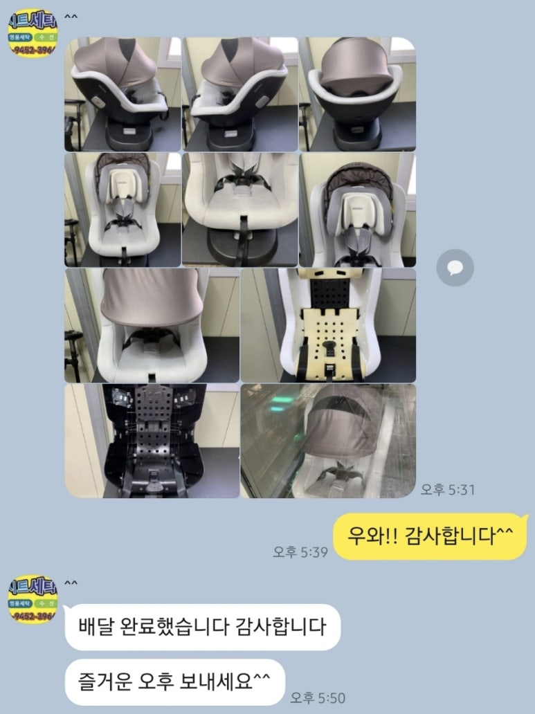 옷빼고다세탁소 이미지