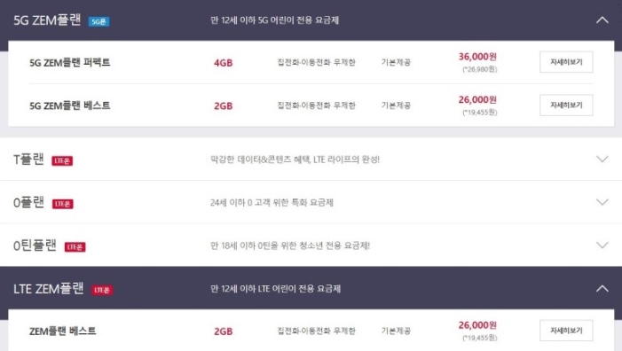 키즈마트 이미지