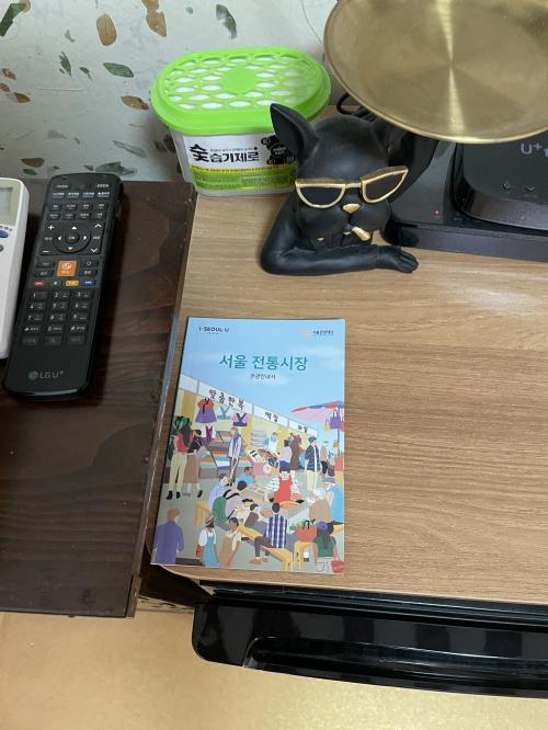 종로한옥궁게스트하우스 이미지