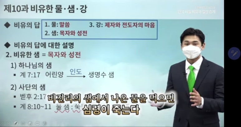 샘강 이미지