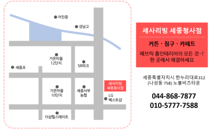 에이프릴리빙 이미지