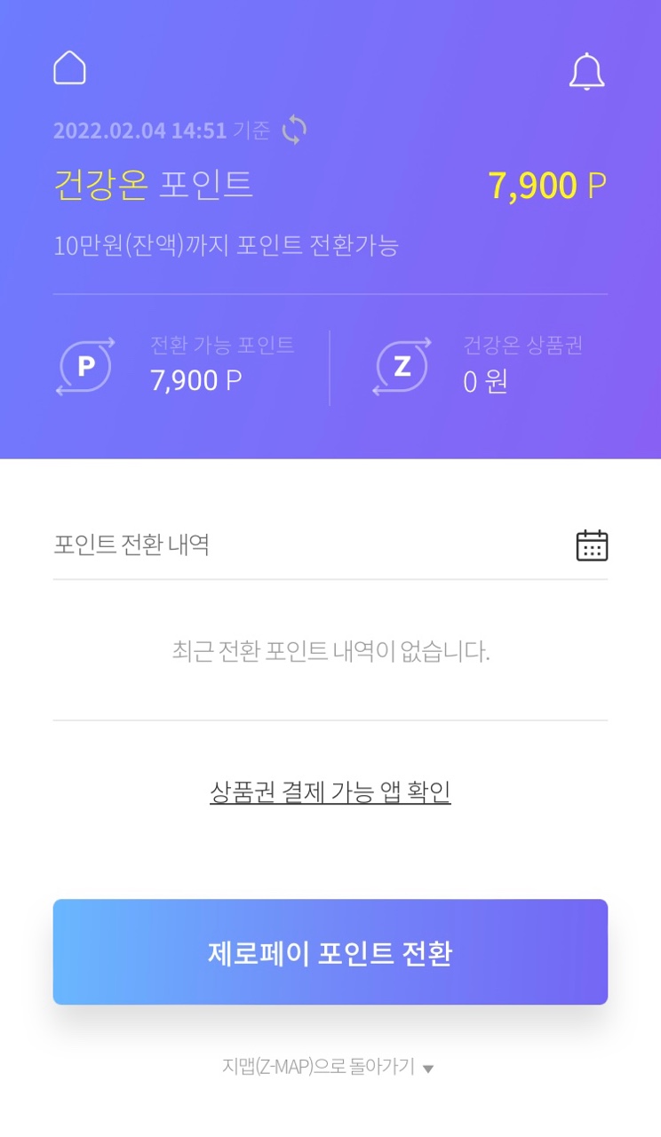 온포인트 이미지