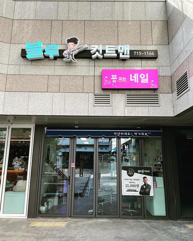 컷트맨 이미지
