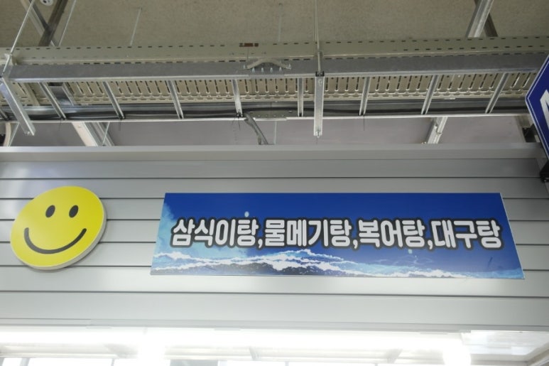 장훈수산 이미지