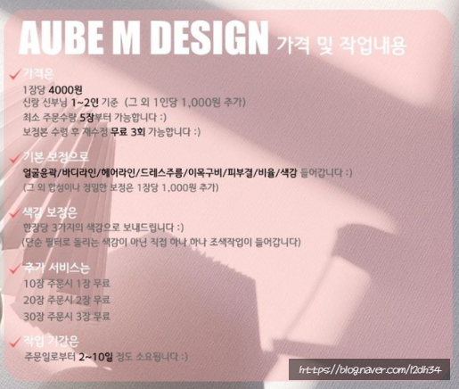 오브엠디자인 이미지