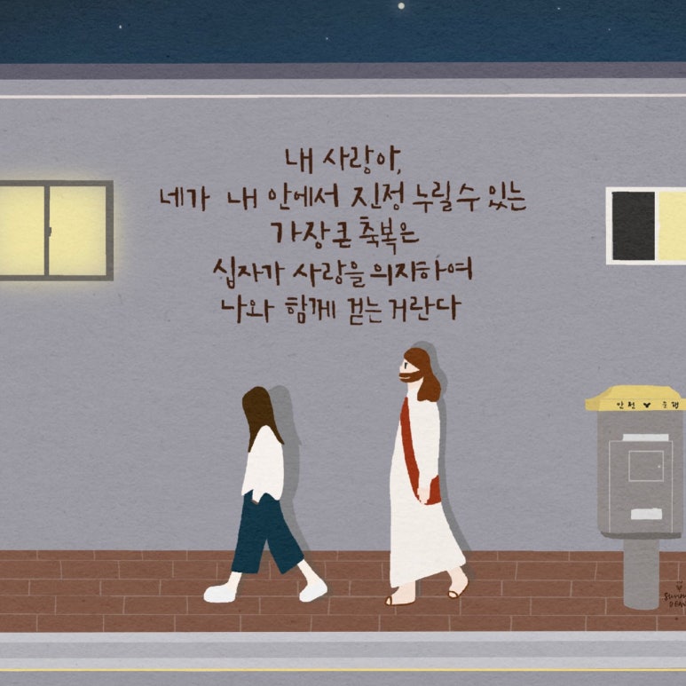 스구식탁 이미지