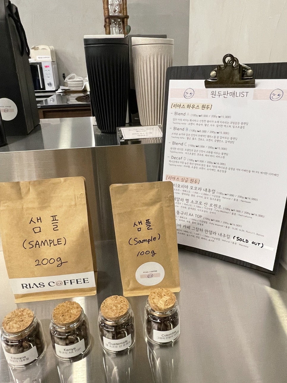 세종커피 이미지