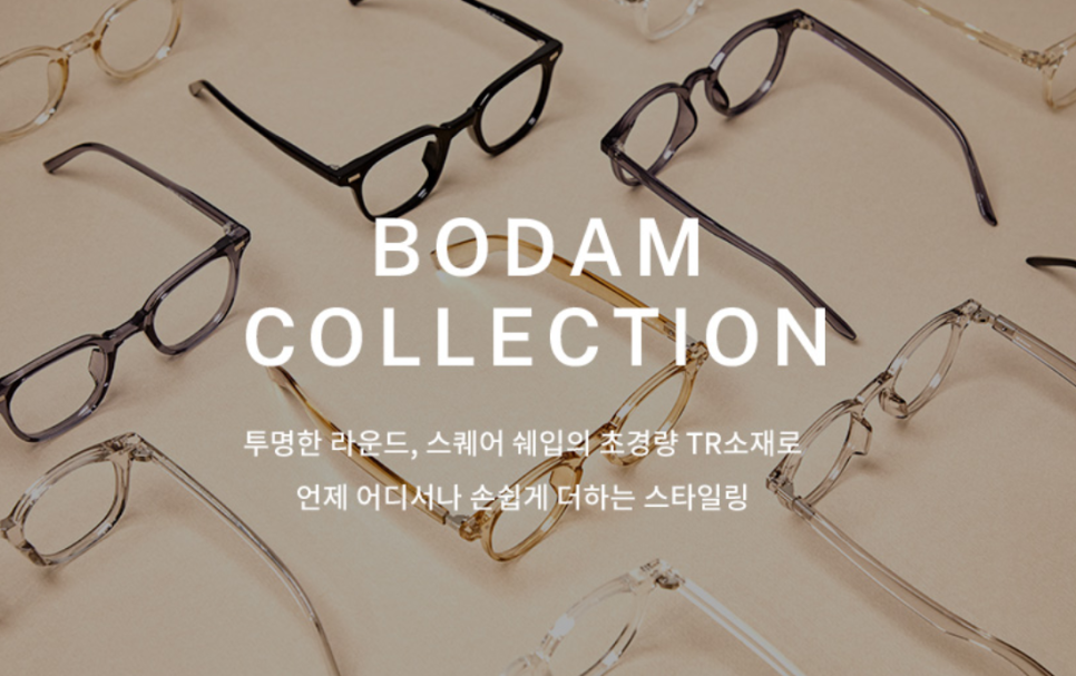 디자인보담 이미지